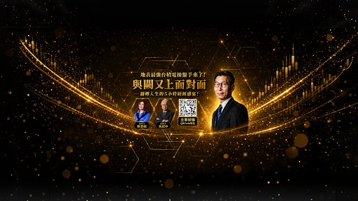 關我什麼事 banner
