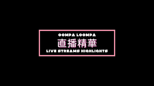 隆巴仔 banner