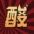 高級酸新聞台 avatar