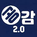 공감입니다 2.0 avatar
