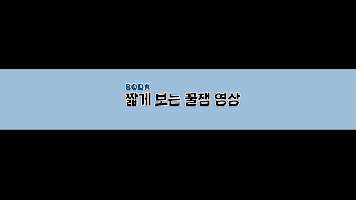 과학을보다 banner