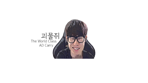 괴물쥐 유튜브 banner