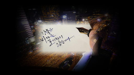 국민이 주인이다 banner