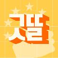 굳뜨셀럽 avatar