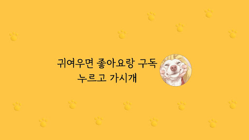 귯걸 banner