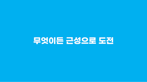 근성마톡 banner