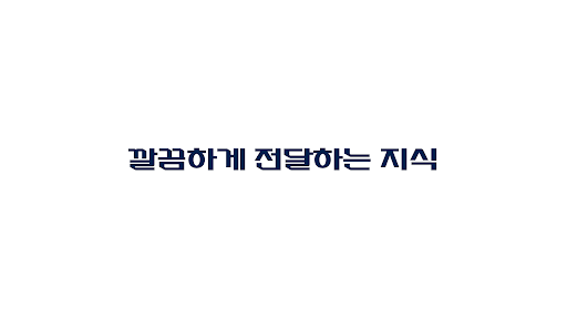 깔끔맨 banner