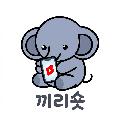 끼리숏 avatar
