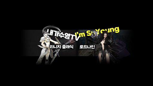 내가수영TV banner