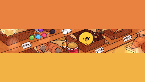 밍 banner