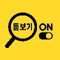 돋보기_ON avatar