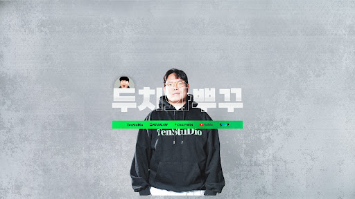 두치와뿌꾸 banner