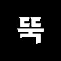 뚝딱 상식 뚝배기 avatar