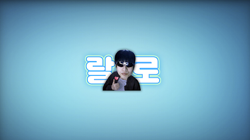 랄로 banner