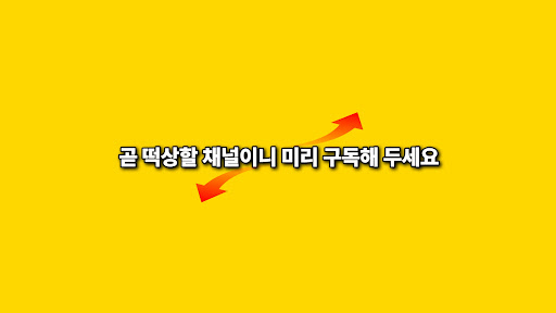 랭킹강 banner