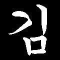 랭킹김 avatar
