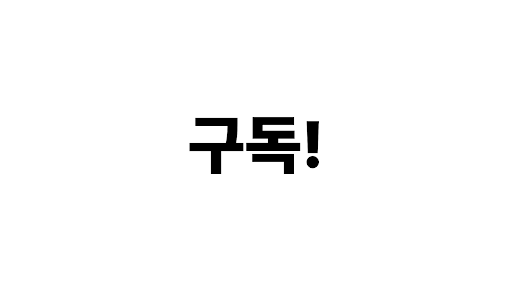 랭킹김 banner