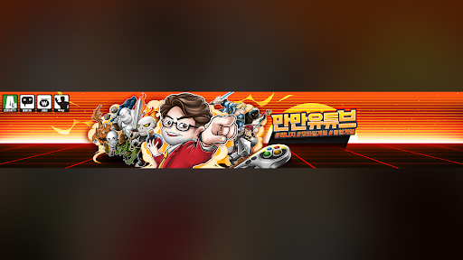 만만 banner
