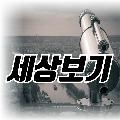 만물상 avatar