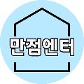 만점엔터 avatar