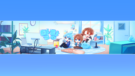 말량 banner