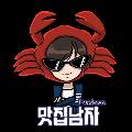 맛집남자 foodman avatar