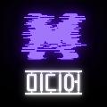 메아리미디어 avatar