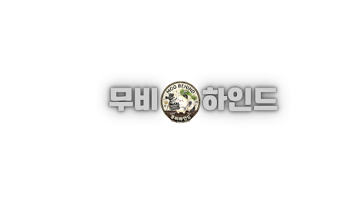 무비하인드 banner