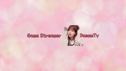 박다솜 banner