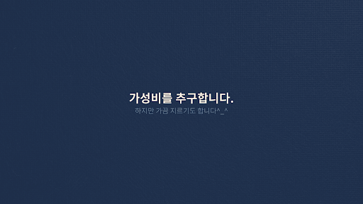 발품파는남자 banner