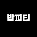밥피티 bop pt avatar