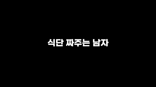 밥피티 bop pt banner