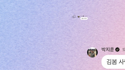봄. banner