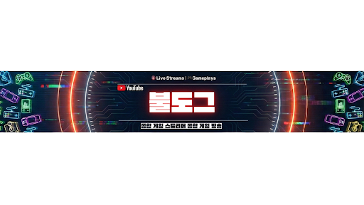 불도그 banner