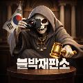 블박재판소 avatar