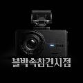 블박속참견시점 avatar