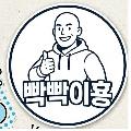 빡빡이횽 avatar