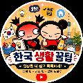 사연의 숲 avatar