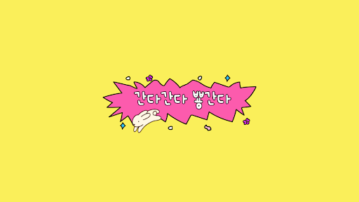 셀럽뿅감독 banner