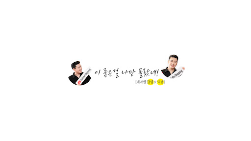 소개팁 IntroTip banner