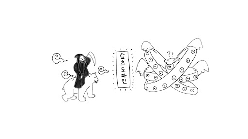 저승이와 친구들 banner