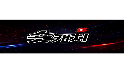 숏캐치 banner