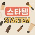 스타템(StarTem) avatar