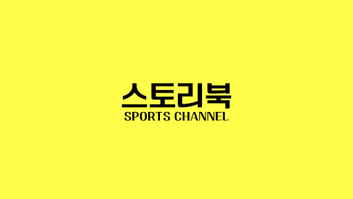 스토리북 banner