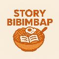 스토리비빔밥 avatar