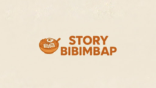 스토리비빔밥 banner