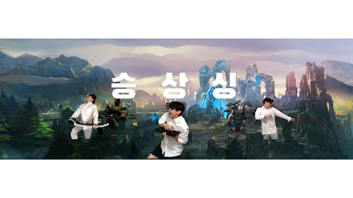 승상싱 banner