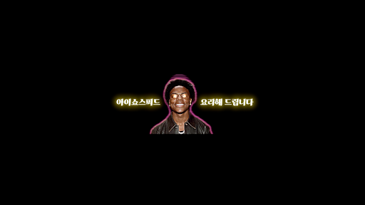 시그마스피드 banner