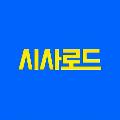 시사로드 avatar
