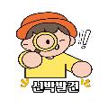 신박발견 avatar
